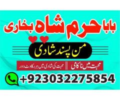 top 10 best amil baba contact number in lahore uk usa america
