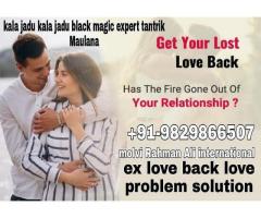 navi Mumbai+91-9829866507 Black magic to get love back specialist molvi ji Mumbai Gujarat Bangalore