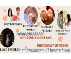 Get Lost Love Back +91-9829866507 Online Girl Control Vashikaran Specialist in Uk London Usa Canada