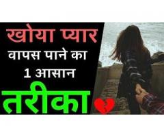 {{ +91-9950598551 }} Love problem solution In Singapore