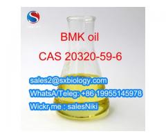BMK Oil 20320-59-6 Pmk Oil CAS 28578-16-7 Pharmaceutical Intermediate