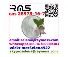 CAS 28578-16-7 PMK