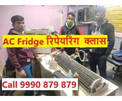 AC Repairing Course in Delhi | ABC Mobile Institute
