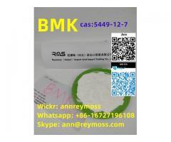 BMK Glycidic Acid Cas 5449-12-7 powder for sale bmk Glycidic oil wickr: annreymoss