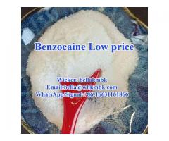 Wickr me: bellakmbk Benzociane Base CAS 94-09-7/Lidocaine benzocaine on sale