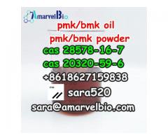 +8618627159838 High Yield PMK Glycidate Oil CAS 28578-16-7 Hot in Canada/Australia/USA