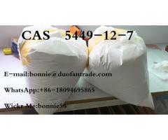 CAS 5449-12-7    BMKGlycidic Acid (sodium salt)   Wickr Me：bonnie56