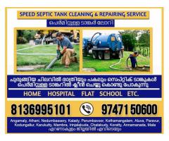 Best Septic Tank Cleaning Services in Ernakulam Angamaly Aluva Chalakudy Perumbavoor Kalady