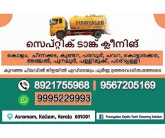 Best Septic Tank Cleaning Services in Kadakkal Paravur Pathanapuram Kottiyam Kundara Anchal