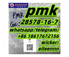 PMKBMK New Purity 99% good quality