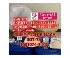 CUMYL-4CN-BINACA,            SGT-78        1631074-54-8
