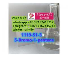 1119-51-3  5-Bromo-1-pentene