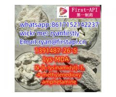 1391487-26-5 Lys-MDA，methylenedioxyamphetamine fast freight