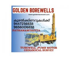 Top 10  Borewell Construction in Kozhencherry Elanthoor Omalloor Thumapamon Aranmula Nedumpuram