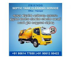 Top 5 Septic Tank Cleaning Services in Chentrappinni Mathilakam Kethaparambu Valappad Kattoor