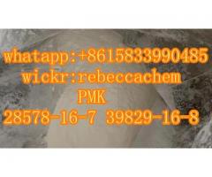 High purity light yellow Pmk Ethyl Glycidate Powder Cas 28578-16-7 pmk