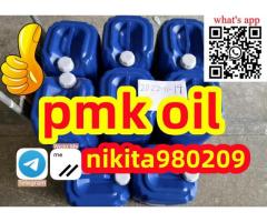 Stream PMK Oil CAS 28578-16-7 PMK ethyl glycidate wickr：nikita980209